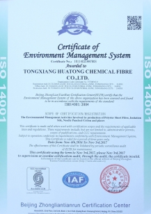 ISO14001 環境管理體系認證-EN